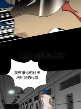 軍島-重罪之島 1-40話[完結]_36_2447