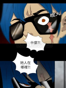 軍島-重罪之島 1-40話[完結]_36_2445