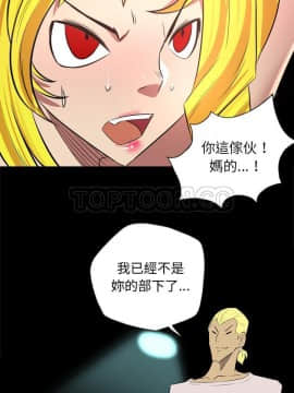 軍島-重罪之島 1-40話[完結]_35_2430