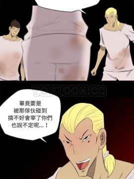 軍島-重罪之島 1-40話[完結]_35_2428