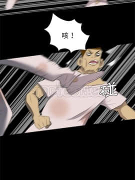 軍島-重罪之島 1-40話[完結]_35_2416