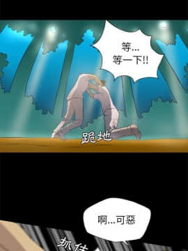 軍島-重罪之島 1-40話[完結]_35_2415