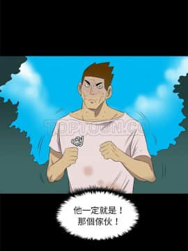 軍島-重罪之島 1-40話[完結]_34_2412