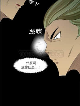 軍島-重罪之島 1-40話[完結]_34_2411
