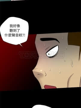 軍島-重罪之島 1-40話[完結]_34_2409
