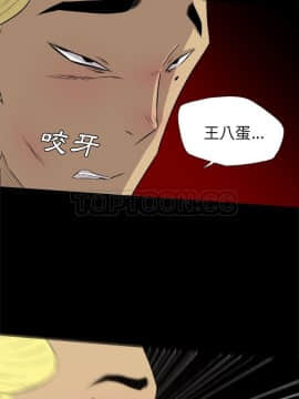 軍島-重罪之島 1-40話[完結]_34_2406