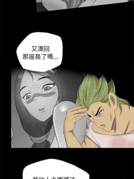 軍島-重罪之島 1-40話[完結]_34_2404