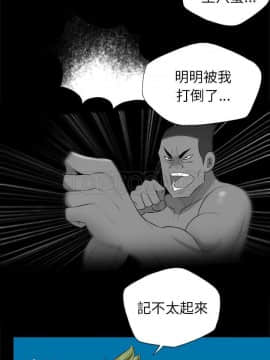 軍島-重罪之島 1-40話[完結]_34_2403