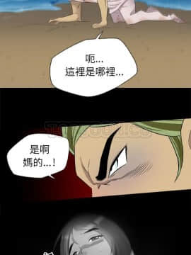 軍島-重罪之島 1-40話[完結]_34_2402