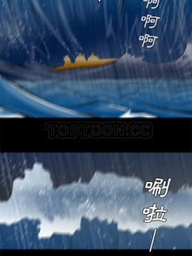 軍島-重罪之島 1-40話[完結]_34_2398