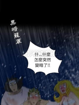 軍島-重罪之島 1-40話[完結]_34_2397