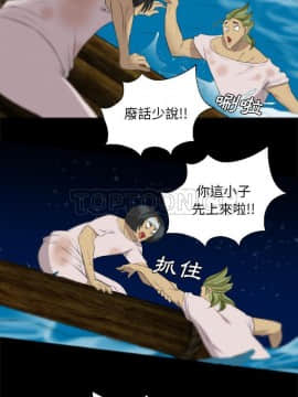 軍島-重罪之島 1-40話[完結]_34_2394