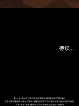 軍島-重罪之島 1-40話[完結]_22-23_2161