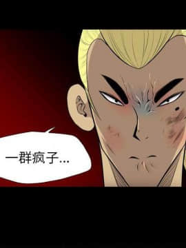 軍島-重罪之島 1-40話[完結]_22-23_2159