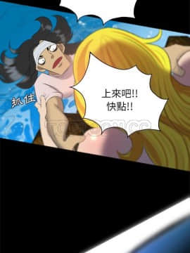 軍島-重罪之島 1-40話[完結]_33_2389