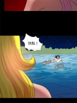 軍島-重罪之島 1-40話[完結]_33_2388