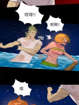 軍島-重罪之島 1-40話[完結]_33_2387