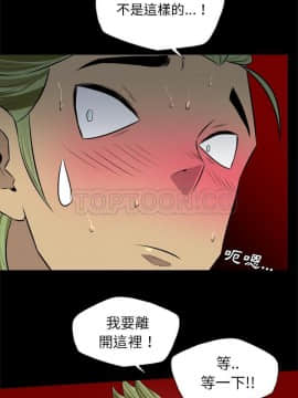 軍島-重罪之島 1-40話[完結]_33_2385