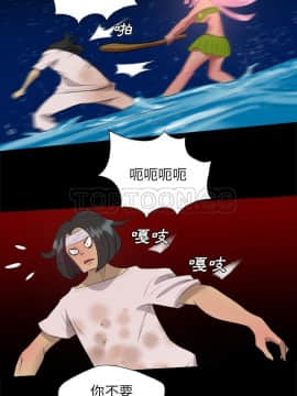 軍島-重罪之島 1-40話[完結]_33_2384