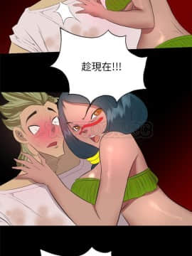 軍島-重罪之島 1-40話[完結]_33_2378