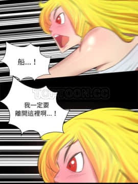 軍島-重罪之島 1-40話[完結]_33_2377