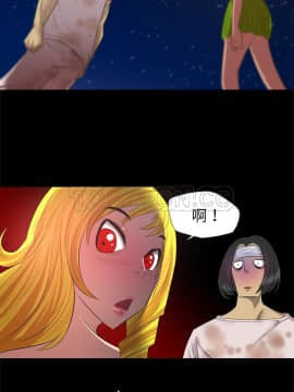 軍島-重罪之島 1-40話[完結]_33_2376