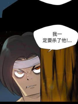 軍島-重罪之島 1-40話[完結]_22-23_2156