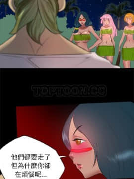 軍島-重罪之島 1-40話[完結]_33_2375