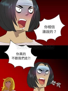 軍島-重罪之島 1-40話[完結]_33_2374