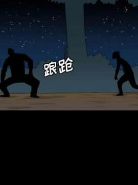 軍島-重罪之島 1-40話[完結]_22-23_2150