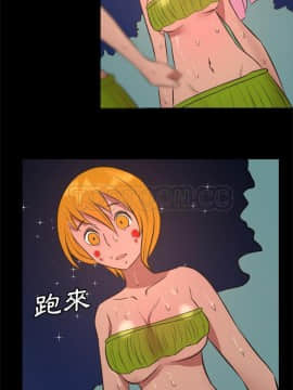 軍島-重罪之島 1-40話[完結]_32_2370