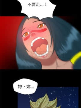 軍島-重罪之島 1-40話[完結]_32_2369