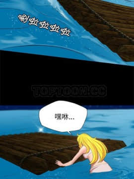 軍島-重罪之島 1-40話[完結]_32_2367