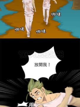 軍島-重罪之島 1-40話[完結]_32_2363