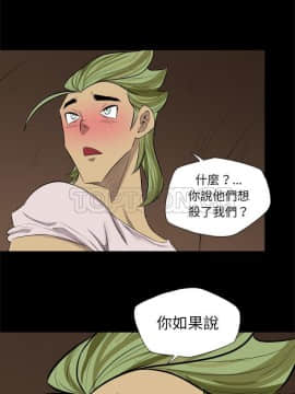 軍島-重罪之島 1-40話[完結]_32_2359