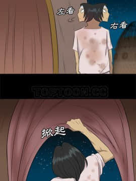 軍島-重罪之島 1-40話[完結]_32_2357