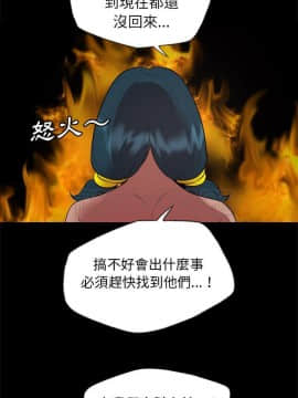 軍島-重罪之島 1-40話[完結]_32_2355