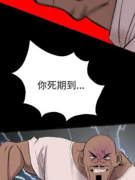 軍島-重罪之島 1-40話[完結]_22-23_2142
