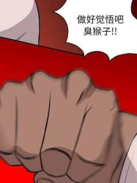 軍島-重罪之島 1-40話[完結]_22-23_2141