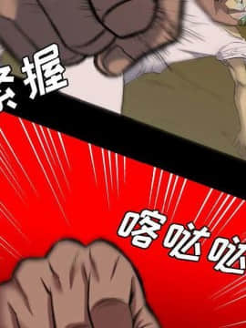 軍島-重罪之島 1-40話[完結]_22-23_2138