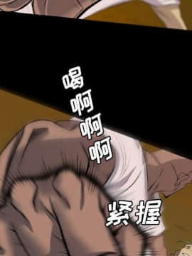 軍島-重罪之島 1-40話[完結]_22-23_2137