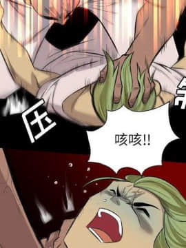 軍島-重罪之島 1-40話[完結]_22-23_2135