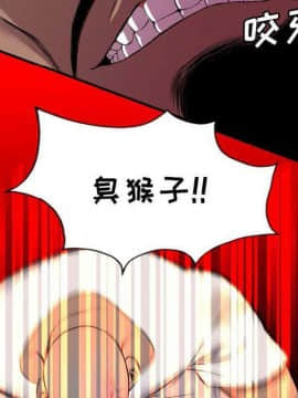 軍島-重罪之島 1-40話[完結]_22-23_2134