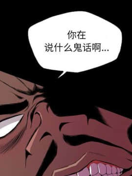 軍島-重罪之島 1-40話[完結]_22-23_2133