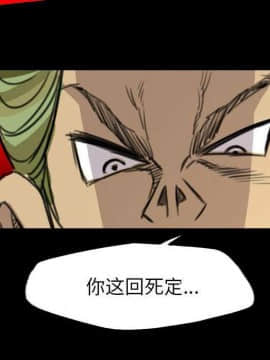 軍島-重罪之島 1-40話[完結]_22-23_2131