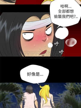 軍島-重罪之島 1-40話[完結]_31_2343