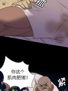 軍島-重罪之島 1-40話[完結]_22-23_2127
