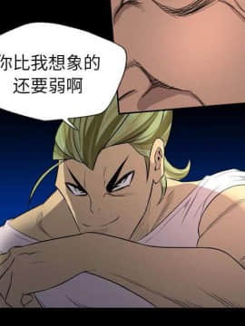 軍島-重罪之島 1-40話[完結]_22-23_2124