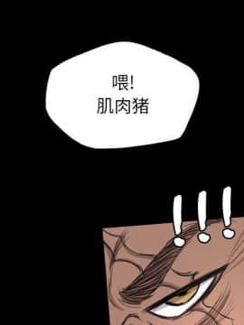 軍島-重罪之島 1-40話[完結]_22-23_2123