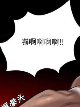 軍島-重罪之島 1-40話[完結]_22-23_2117